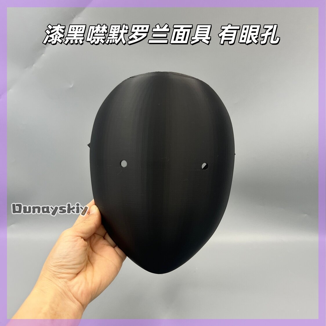 Maschera Cosplay Anime Library - 3D Printing Mask recensione e prezzo