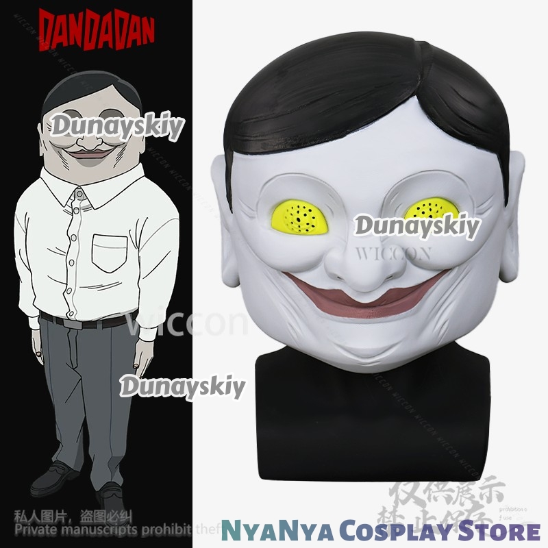 Anime DAN DA DAN Cosplay Serpo - 3D Printing Mask recensione e prezzo